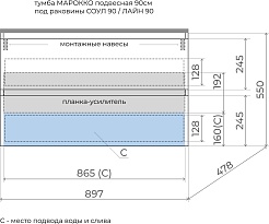 Style Line Тумба с раковиной Марокко 90 Plus подвесная белая матовая – фотография-12